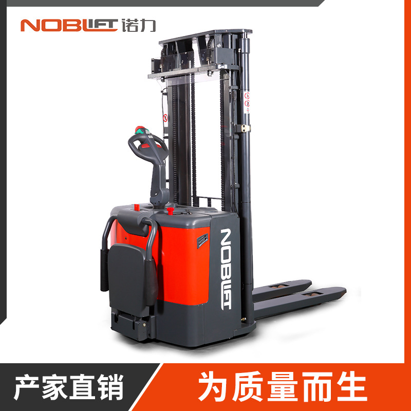 諾力PS16W 常規全電動堆高車 堆垛車升高車 全電動叉車 廠家直銷